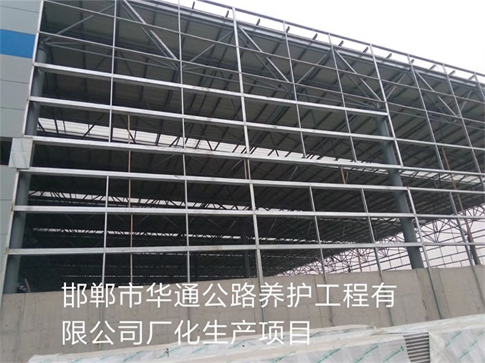 宿迁华通公路养护工程有限公司长化生产项目